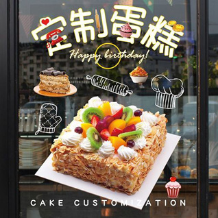 江苏无锡江阴市临港街道兴利社区蛋糕预定